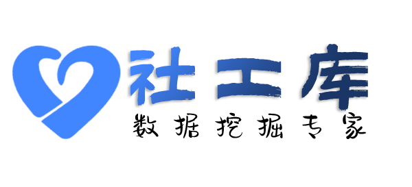 淘宝社工库查招嫖记录